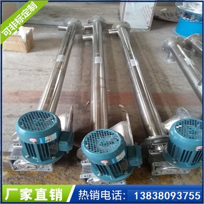 濰坊螺旋給料機(jī)